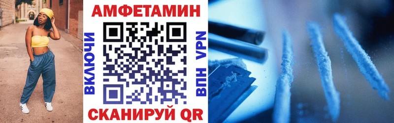 Amphetamine VHQ  где найти   Верхний Тагил 