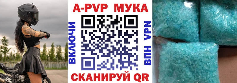 blacksprut ССЫЛКА  Верхний Тагил  A PVP Crystall 