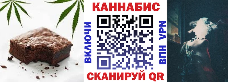 Cannafood марихуана  наркота  Верхний Тагил 