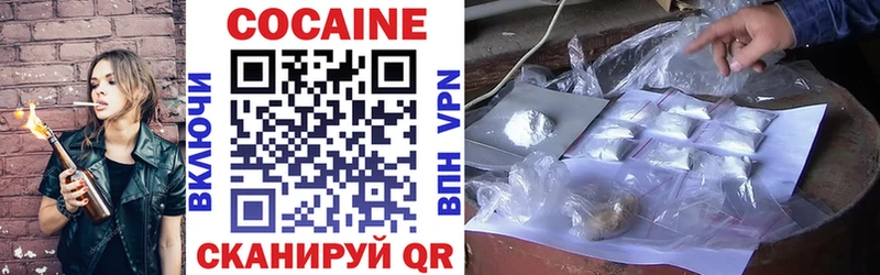 наркота  Верхний Тагил  COCAIN 98% 