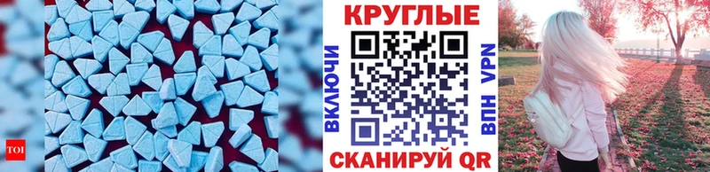 Ecstasy Дубай  сколько стоит  Верхний Тагил 