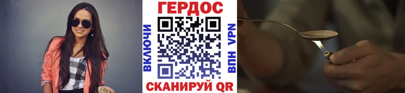 Героин хмурый  где найти   Верхний Тагил 