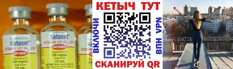 Кетамин VHQ  МЕГА как войти  Верхний Тагил 