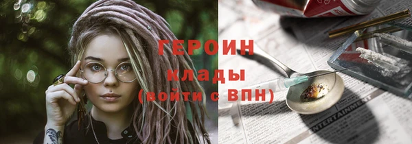 стафф Верхний Тагил