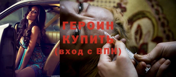 таблы Богородск