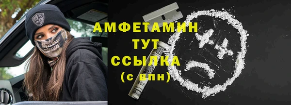таблы Богородск