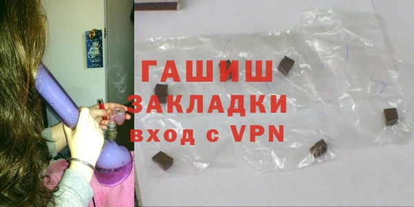 стафф Верхний Тагил