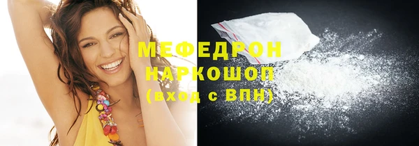 прущие грибы Верея