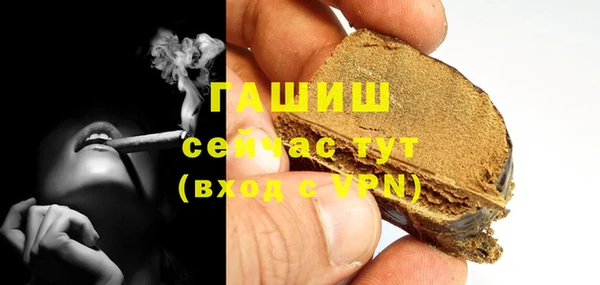таблы Богородск