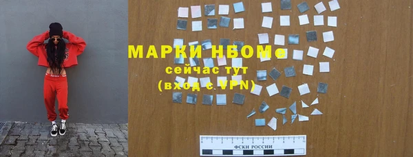 таблы Богородск