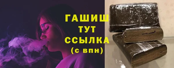 молекула духа Белоозёрский