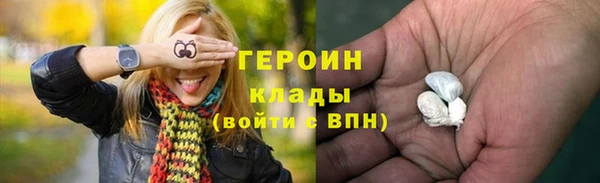 MDMA Premium VHQ Бугульма