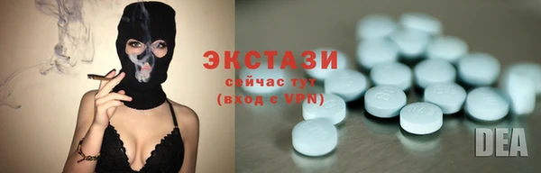 стафф Верхний Тагил