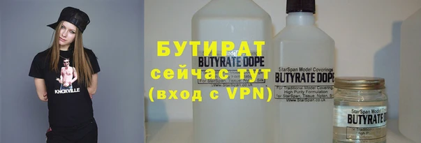 прущие грибы Верея