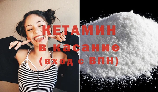 стафф Верхний Тагил