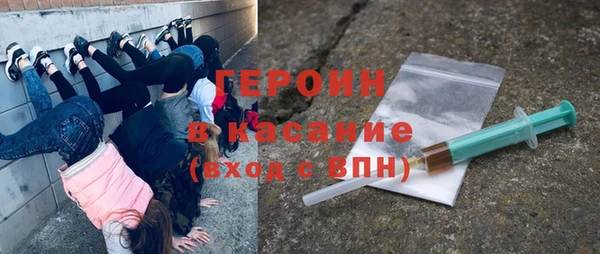 МДМА Зеленодольск