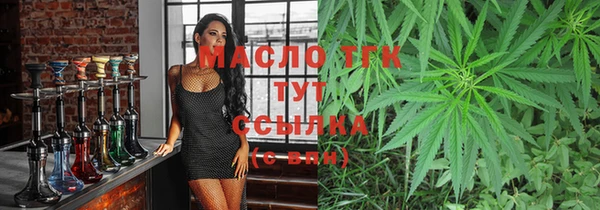 таблы Богородск