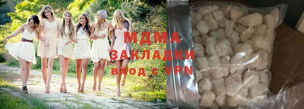 альфа пвп VHQ Зерноград