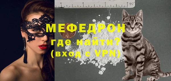 таблы Богородск