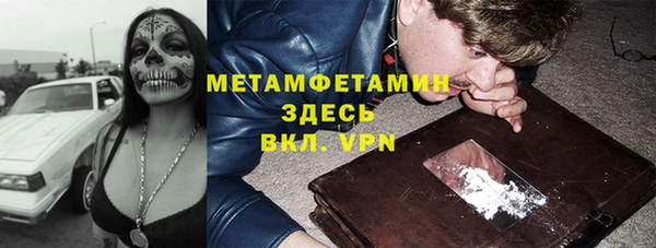 стафф Верхний Тагил