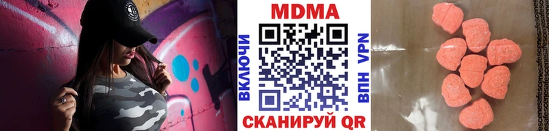 что такое наркотик  Верхний Тагил  MDMA crystal 