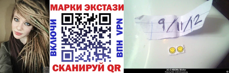 Марки NBOMe 1,5мг  Верхний Тагил 