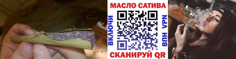 Дистиллят ТГК THC oil  Верхний Тагил 